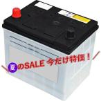 ショッピング無くなり次第終了 ＼夏のSALE 今だけ特価！／ 海外有力ブランド製 高性能バッテリー 75D23R《残りわずか！》 互換：55D23R/65D23R/70D23R
