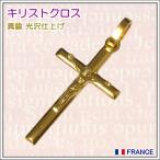  золотой цвет ki список Cross 10 знак . Франция .. стандартный товар подвеска с цепью head очарование медаль латунь Gold колье 