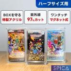 ポケモンカード box ポケカ 遊戯王 