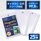  магнит Roader Cara потертость официальный рукав кейс для хранения 35pt UV cut карта Roader коллекционные карточки кейс Pokemon карта pokeka коллекционная карточка 