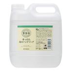 ミヨシ石鹸 無添加せっけん泡のハンドソープ 単品 3L