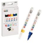 マービー 布描きしましょII 6色Aセット