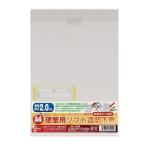共栄プラスチック 下敷き オリオンズ 硬筆用 ソフト A4 透明 NO.1204