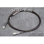 ◆ スズキ　ジムニー【JA71C】【JA71V】【JA11C】【JA11V】 スピードメーターケーブル◆ 【スズキ純正新品】