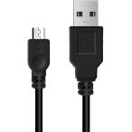 PS4 充電 ケーブル プレイステーション4 Micro USB AMicroB ケーブル 3m