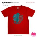 ** Revue . написать почтовая доставка бесплатная доставка ** вращение наружный dry футболка clover женский M~XL теннис одежда 