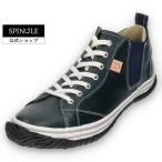 SPINGLE (スピングル) SP-442 Dark Blue ダークブルー メンズ レディース スニーカー レザースニーカー カンガルーレザー 日本製 広島