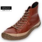 SPINGLE (スピングル) SP-443  Red Brown レッドブラウン メンズ レディース スニーカー レザースニーカー カンガルーレザー 日本製 広島