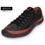 SPINGLE(スピングル) SP-107IL Black/Brown ブラック/ブラウン メンズ レディース スニーカー レザースニーカー 国産 広島 スピングルムーブ