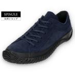 SPINGLE (スピングル) SP-6124 Navy ネイビー メンズ スニーカー SPINGLE スピングル レザースニーカー 広島 防水 スピングル