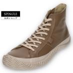 SPINGLE (スピングル) SP-443 Olive Gray オリーブグレー メンズ レディース スニーカー レザースニーカー カンガルーレザー 日本製 広島
