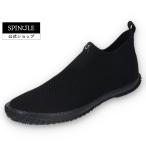 SPINGLE ( вращение gru) SP-528 Black/Black черный / черный мужской спортивные туфли туфли без застежки чёрный сделано в Японии Hiroshima 