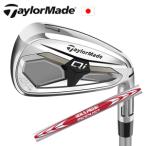  TaylorMade Qi MAX LITE одиночный товар железный #5,AW,SW 2026 год модели N.S.PRO MODUS3 105 TaylorMade кий I Max день основная спецификация стандартный товар специальный заказ custom 