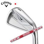 キャロウェイ X FORGED 26 単品アイア�