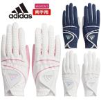  Adidas Golf перчатка wi мужской свет & комфорт пара перчатка женский обе рука для adidas 22890 [ почтовая доставка рассылка ]