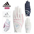  Adidas Golf перчатка wi мужской свет & комфорт пара перчатка женский левый рука для adidas 22894 [ почтовая доставка рассылка ]
