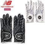  New balance Golf перчатка женский полоса Zebra обе рука для перчатка (WOMENS) new balance Golf 012-6185501 [ почтовая отправка рассылка ]