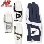 ニューバランス ゴルフ グローブ 左手用 メンズ new balance Golf 012-6985001 【ポスト投函配送】