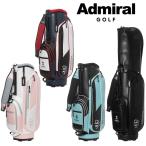 アドミラル ゴルフ キャディバッグ カートキャディバッグ ソフトフェイクレザー Admiral Golf ADMG5AC8