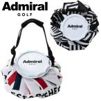 ショッピング氷嚢 アドミラル ゴルフ  氷嚢 氷のう ICE BAG 大口径 Admiral Golf ADMZ4BEA