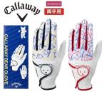 キャロウェイ ゴルフ グローブ ベア デュアル グローブ ウィメンズ 24 JM レディース 両手用 Callaway Bear Dual Glove Women's 24 JM 【メール便配送】
