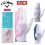  Callaway Golf перчатка Callaway sheb двойной перчатка wi мужской 25 JM( обе рука для ) Callaway CHEV DUAL WMS GLOVE 25 JM[ почтовая отправка рассылка ]