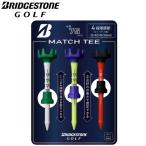  Bridgestone Golf MATCH TEE Match чай BRIDGESTONE GOLF GA26MT [ почтовая отправка рассылка ]