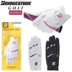 ショッピングゴルフグローブ ブリヂストン ゴルフ グローブ ウルトラグリップレディ レディース 左手用 BRIDGESTONE GOLF ULTRA GRIP LADY GL25L1 【ポスト投函配送】