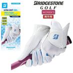  Bridgestone Golf перчатка Ultra рукоятка прохладный reti женский обе рука для BRIDGESTONE GOLF ULTRA GRIP COOL LADY GL25SL [ почтовая отправка рассылка ]