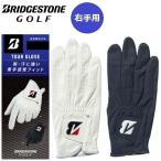  правый рука для Bridgestone Golf перчатка Tour перчатка искусственная кожа зеркальный ti мужской BRIDGESTONE GOLF TOUR GLOVE GL2603 [ почтовая отправка рассылка ]