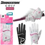 Bridgestone Golf перчатка Fit reti женский левый рука для BRIDGESTONE GOLFFIT LADY GLG28L [ почтовая отправка рассылка ]