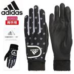  Adidas Golf перчатка s Lee балка монограмма рисунок теплый пара перчатка женский зимний перчатка обе рука для adidas RH250 [ почтовая доставка рассылка ]
