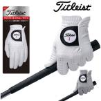  Titleist Golf перчатка Professional Tec перчатка левый рука для мужской Titleist TG53 [ почтовая доставка рассылка ]