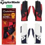  TaylorMade Golf перчатка T-HEAT перчатка обе рука для зимний мужской TaylorMade Golf TL608 [ почтовая отправка рассылка ]
