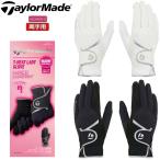  TaylorMade Golf перчатка wi мужской T-HEATreti перчатка пара обе рука для зимний женский TaylorMade Golf TL610 [ почтовая отправка рассылка ]