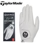 ショッピングゴルフグローブ テーラーメイド ゴルフ グローブ TP ジェニュインレザーグローブ 左手用 メンズ TaylorMade Golf UN145 【メール便配送】