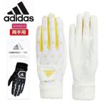  Adidas Golf перчатка s Lee балка монограмма рисунок теплый пара перчатка женский зимний перчатка обе рука для adidas RH250 WH/YE [ почтовая доставка рассылка ]