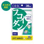  кошка pohs DHC фукоидан 30 день минут отличное состояние клетчатка водоросли [4511413603697]