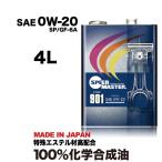 エンジンオイル 0w 4l に関連する売れ筋ランキングから最安値を探す Amazon 楽天 Yahoo等の最安値を検索 比較 Com