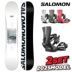★BIN取付無料★ 2025 Newモデル サロモン スノーボード 2点セット SALOMON FRONTIER RHYTHM 板 フロンティア BIN リズム メンズ レディース