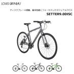 ルイガノLOUISGARNEAUク...