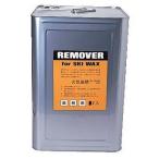 TEMPO воск съемник 18 литров #0435 SPOSPO