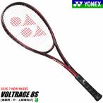 YONEX Yonex soft теннис ракетка VOLTRAGE 8Sboru tray ji после . для сверху * средний класс человек предназначенный VR8S возвращенный товар * замена не возможна [.]