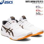 アシックス バレーボールシューズ ローカット ローテジャパン ライト FF 3 1053A054 001 asics【2023SS】