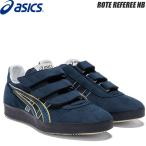  Asics asics волейбол обувь re свободный обувь судья постановка Coach ROTE REFEREE NB 1053A059