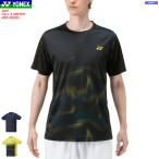 YONEX Yonex игра рубашка ( Fit стиль ) Uni Home рубашка с коротким рукавом soft теннис бадминтон одежда 10679 унисекс почтовая доставка OK