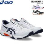 asics アシックス バレーボールシューズ ゲルロケット GEL-ROCKET 11 インドアスポーツ メンズ 男性用 レディース 女性用 1073A065