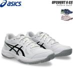 アシックス asicsバレーボールシューズ ローカット アップコート UPCOURT 6 GS 1074A045