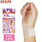 D&amp;M волейбол asmeti- опора запястье pita легкий опора ti- and M 107918 107925[1 листов до почтовая доставка OK]