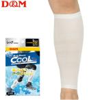 D&amp;M нога рукав прохладный модель (1 пара входить ) бег Golf теннис ti- and M 109394 109400 109417[1 листов до почтовая доставка OK]